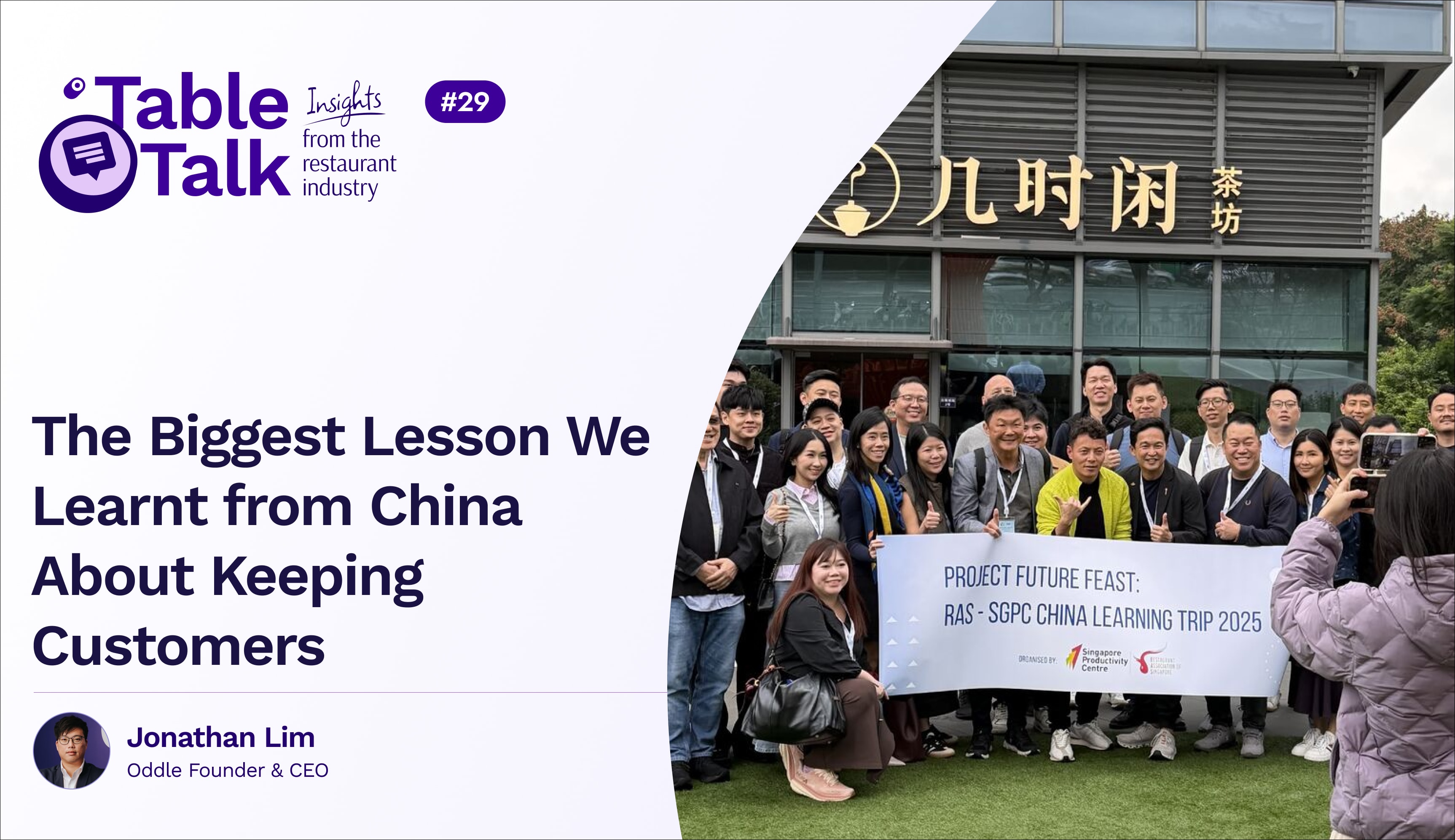 The Biggest Lesson We Learnt from China About Keeping Customers